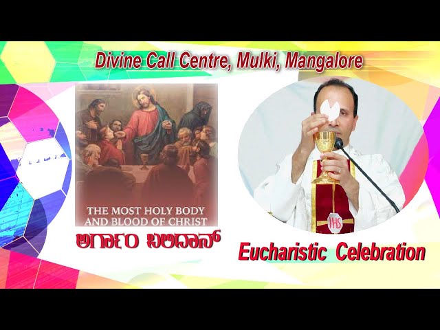 Sunday Holy Mass 19 06 2022 celebrated by Rev.Fr.Anil Fernandes SVD at Divine Call Centre Mulki