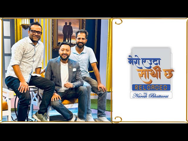 Kamal Mani Nepal || Praveen Khatiwada || Mero Euta Sathi Chha || Naresh Bhattarai