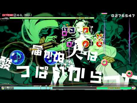 (PPD) Utsu-P - ぬる (NULL) - Extreme (☆9.5) Autoplay