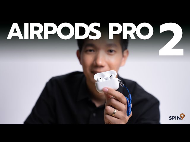 [spin9] รีวิว AirPods Pro 2 — ของเค้าดีจริง