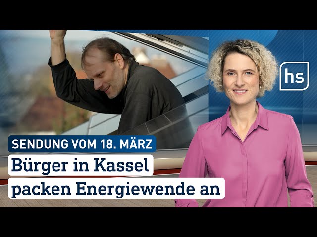 Bürger in Kassel packen Energiewende an | hessenschau vom 18.03.2024