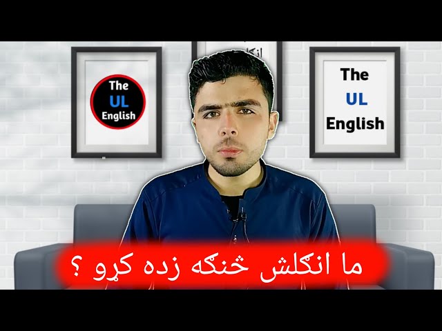 #1 How I became fluent in English