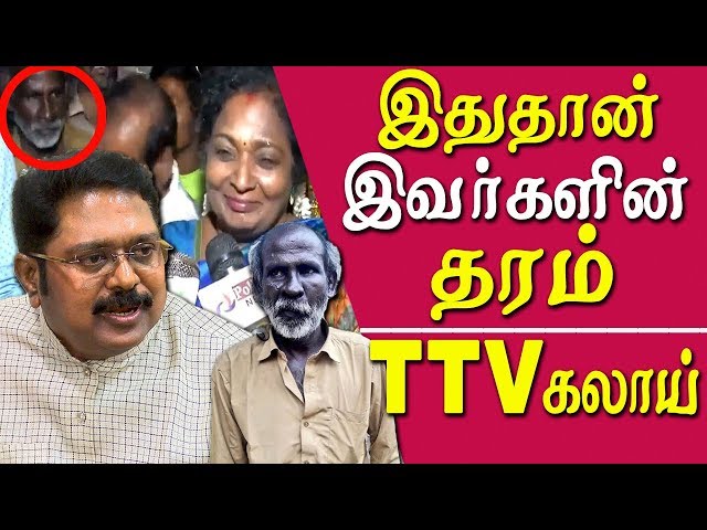 h.raja latest speech & tamilisai vs auto driver ttv dinakaran takes on h raja & tamilisai tamil news