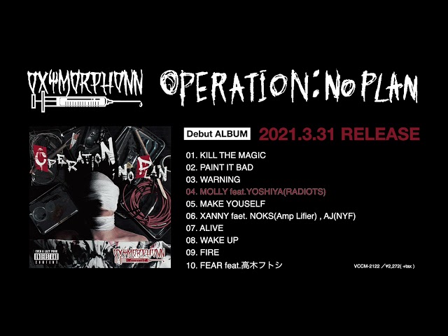 OXYMORPHONN 3/31Debut Album「OPERATION : NO PLAN」