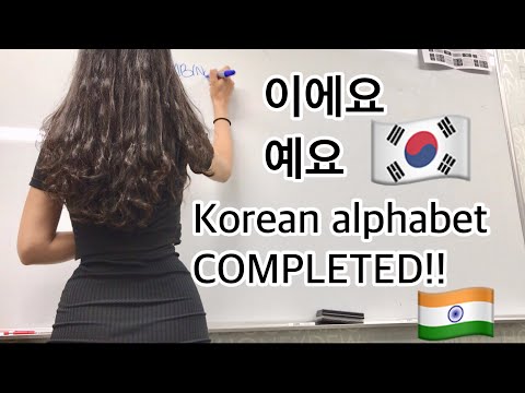 KOREAN LESSONS in HINDI