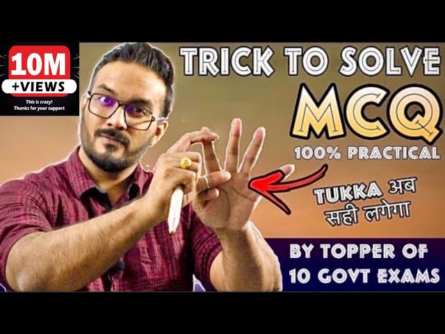 ONLY 0.1% Know this | इसलिए नहीं होता Selection | MCQ Solving Technique