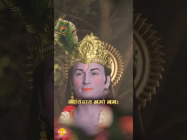 Powerful Krishna Mantra Krishnaye Vasudevaye Peaceful Lofi Version। होली विशेष। तिलक 🙏