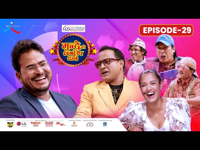 City Express Mundre Ko Comedy Club || Episode 29 || Gyanendra Shahi || Jitu Nepal, Priyanka Karki