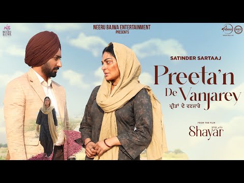 Shayar | Satinder Sartaaj | Neeru Bajwa | Latest Punjabi Songs 202 | New Punjabi Movie Songs 2024
