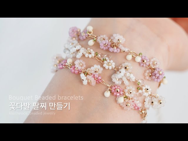 How to Make a Beaded Bouquet Bracelet