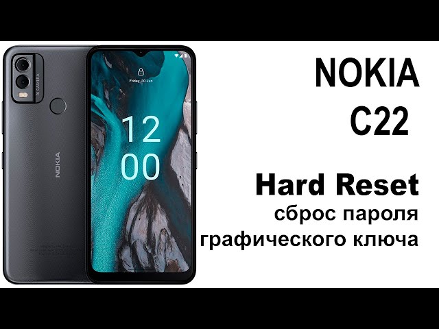 Nokia C22. Сброс графического ключа или пароля. Hard reset
