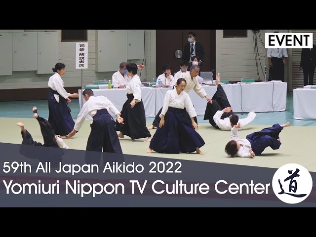 Yomiuri Nippon TV Culture Center (Kitasenju, Hachioji) - 59th All Japan Aikido Demonstration (2022)