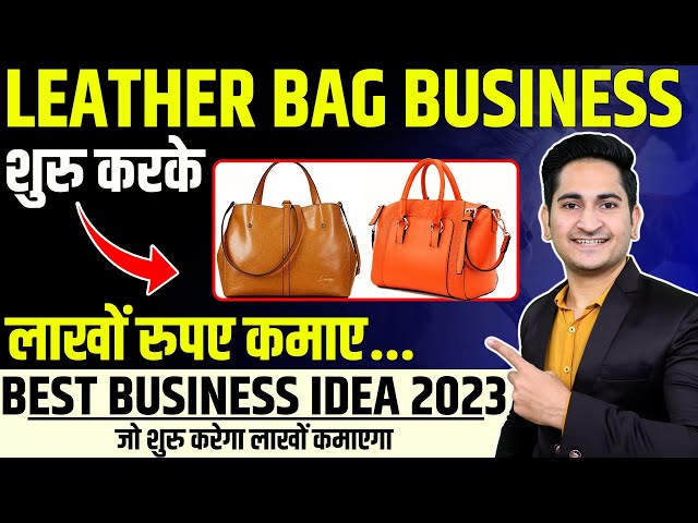 Leather Bag Making Business 🔥Best Business Ideas 2023, Bag Manufacturing Business- Complete Details