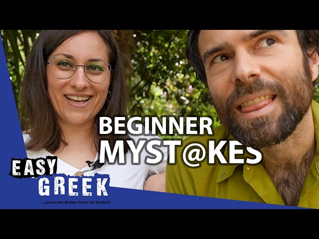 8 Beginner Mistakes We See All The Time | Super Easy Greek 58
