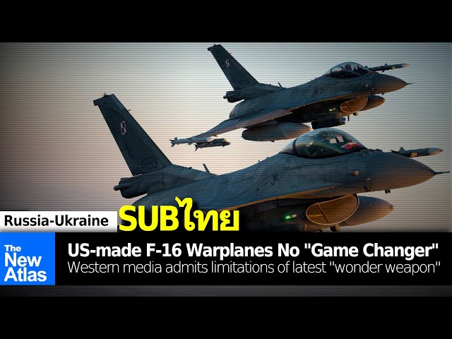 Ukraine’s F-16s: Too Little, Too Late