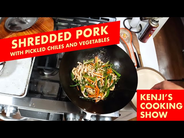The Wok: Sichuan Fish Fragrant Pork (Is Not Actually Fishy) | Kenji's Cooking Show