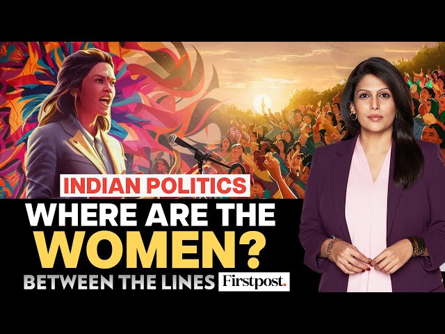 Why Are There So Few Women in Indian Politics? | Between the Lines with Palki Sharma