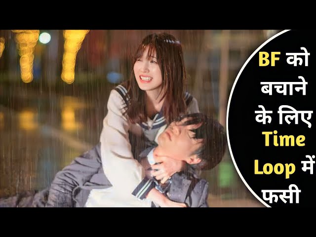 Cute Girl Stuck In Time Travel | Dream Girl Of Every Boy Kdrama Explained in Hindi