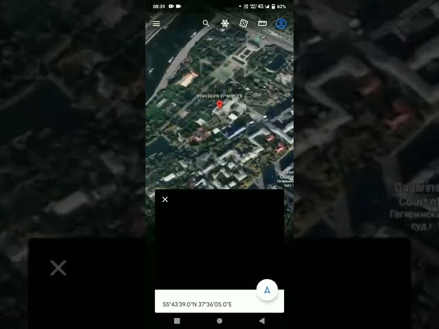 #252 Cockroach 🪳 monster 💀 in Google Maps 🗺️ & Google Earth 🌍 #shorts #cockroach #monster