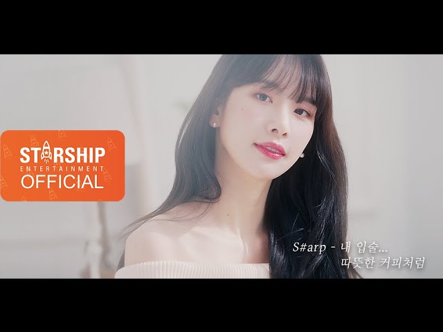 '내 입술... 따뜻한 커피처럼' Performed by 우주소녀 설아 (WJSN SEOLA)