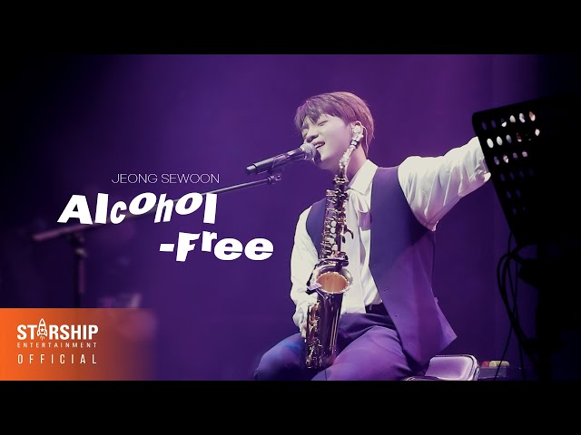 [Live Clip] 정세운(JEONG SEWOON) 'Alcohol-Free' (원곡: TWICE)