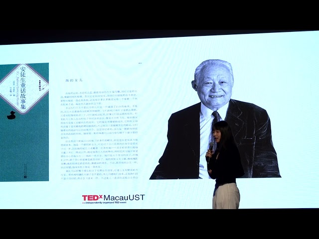 Use media as a method | Suan Suan | TEDxMacauUST
