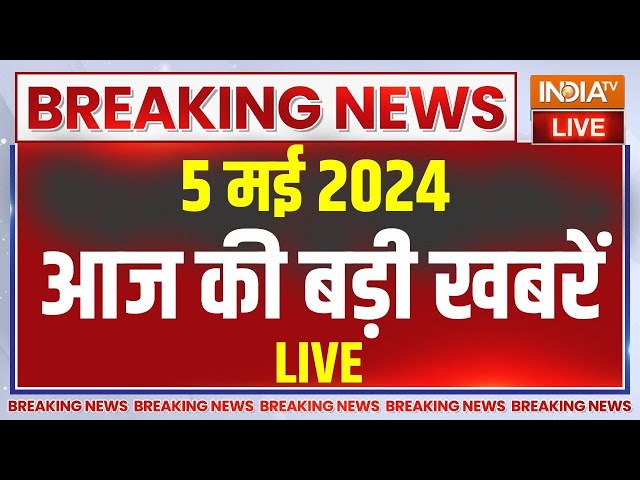 Latest News Update: आज की बड़ी खबरें |  PM Modi Ayodhya Visit | Third Phase Voting | Rahul Gandhi