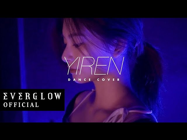 EVERGLOW - 'YIREN' Dance Cover (Summer Walker - Stretch You Out)