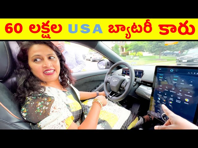2022 Electric Car Tour (USA Telugu Vlogs)