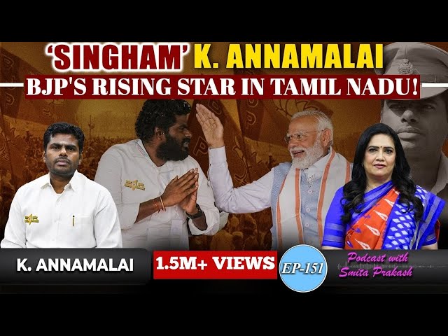 EP-151 | The Rise of 'Singham' K Annamalai: A 'Game Changer' for BJP in Tamil Nadu
