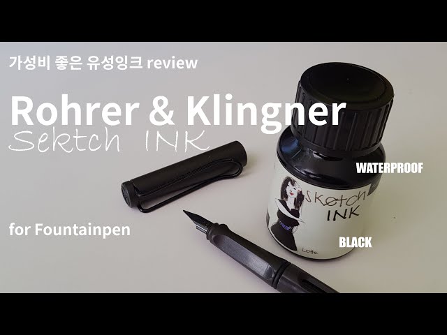 SUB/가성비 좋은 Rohrer & Klingner 의 만년필용 유성잉크 소개합니다. Review : Sketch Ink by Rohrer & Klingner, Waterproof
