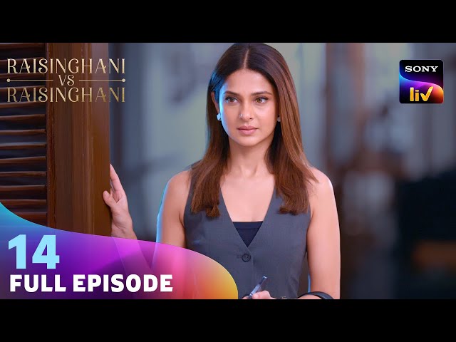 Anushka को लेना पड़ेगा एक Big Decision | Raisinghani vs Raisinghani | Ep 14 | Full Episode