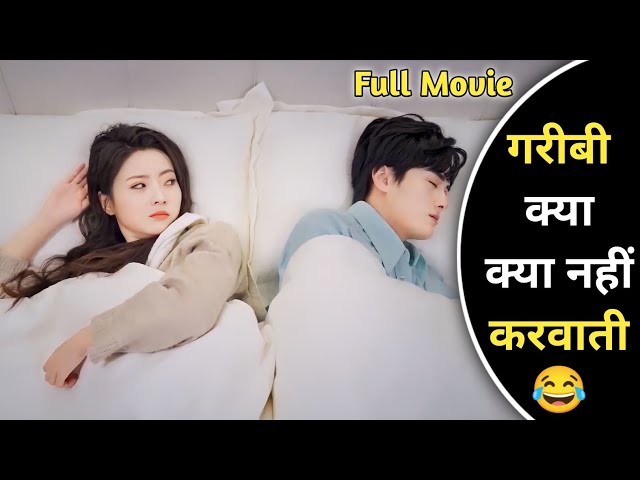 A Poor Girl S0ld Herself To a Millionaire For Money 🤣 | New Korean Drama Explained in Hindi