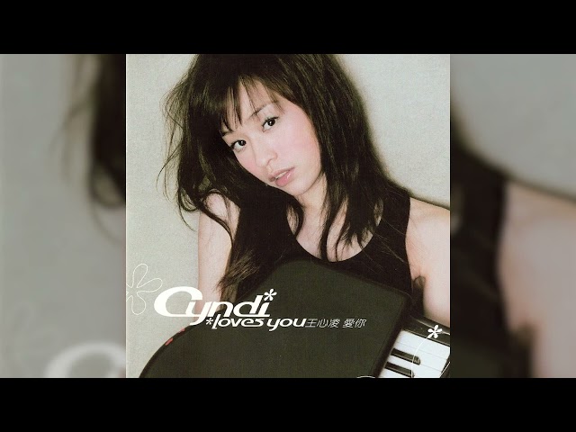 [Starri] Love You - Cyndi Wang【Music】