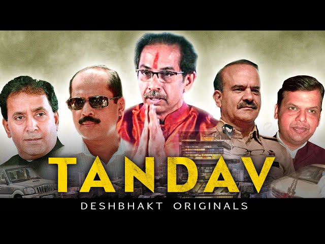 Will Uddhav fall next in Maharashtra's Tandav? | The Deshbhakt with Akash Banerjee feat. - Pun_starr