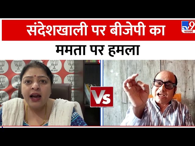 Mamta को CM रहने का हक नहीं- Suvendu Adhikari | CBI | TMC | Sandeshkhali | West Bengal