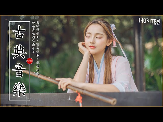 Guzheng's voice, piano and Chinese flute sounds