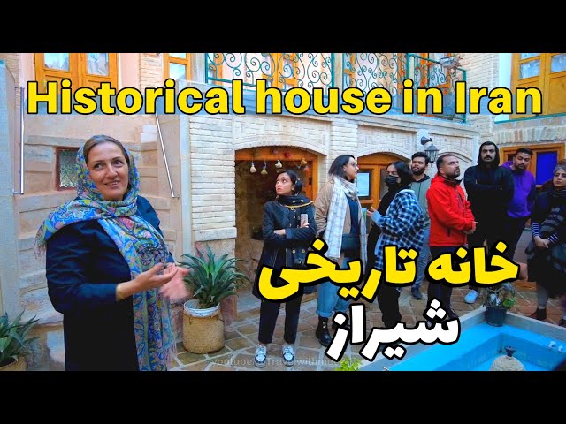 Iran Traditional House - People of Shiraz - خانه تاریخی هشت گنج شیراز