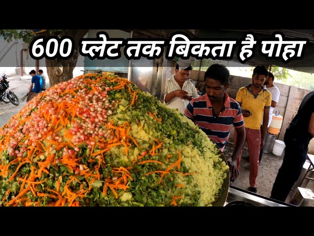 श्रीनाथ पोहा 4 घंटे में 600 प्लेट पोहा खत्म। Best Usal Poha l Motivational Story Indore Street Food
