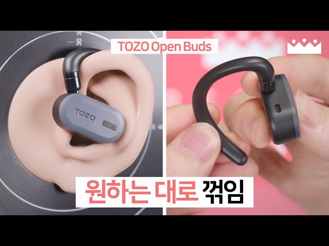 【EN SUB】 TOZO Open Buds Measurement Review