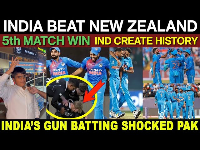 INDIA BEAT NEW ZEALAND | 5TH WORLD CUP MATCH WIN INDIA CRICKET HISTORY | PAK KID REACTION VIRAL