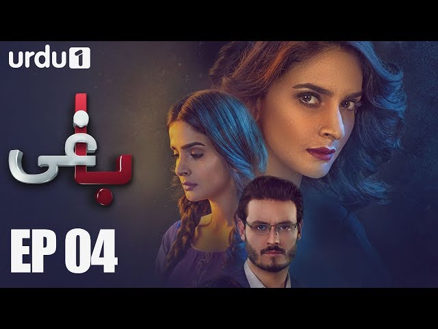 BAAGHI - Episode 4 | Urdu1 ᴴᴰ Drama | Saba Qamar, Osman Khalid, Sarmad Khoosat