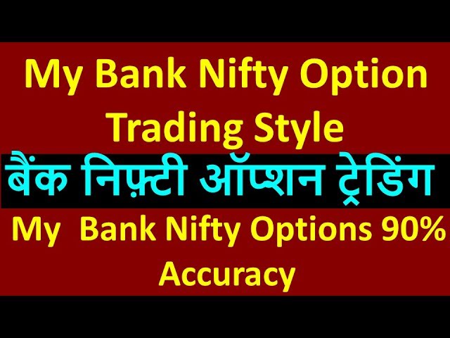 My Bank Nifty Option Trading Style !! bank nifty weekly expiry options strategy