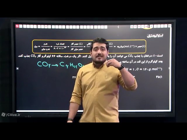 Solving stoichiometric problems 50% of the chemistry entrance exam by engineer Saeed Hadavand