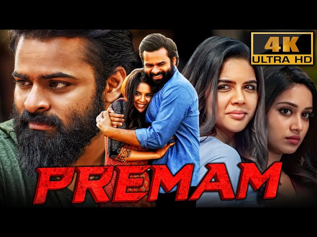 Premam (4K) - Sai Dharam Tej & Kalyani Priyadarshan Superhit Romantic Movie | Sunil, Vennela Kishore