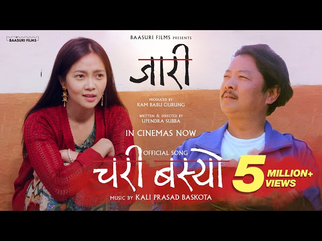 Chari Basyo (Lyrical Video) | Dayahang Rai | Miruna Magar | Kali Prasad Baskota | Jaari Movie Song