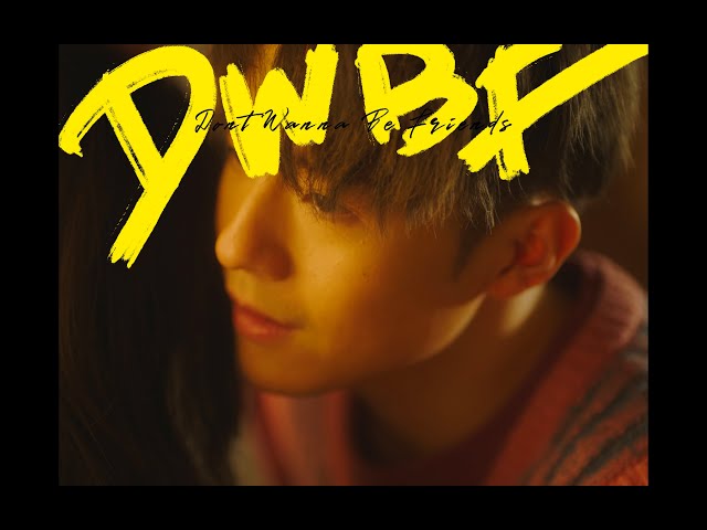 Ian 陳卓賢《DWBF》Official Music Video