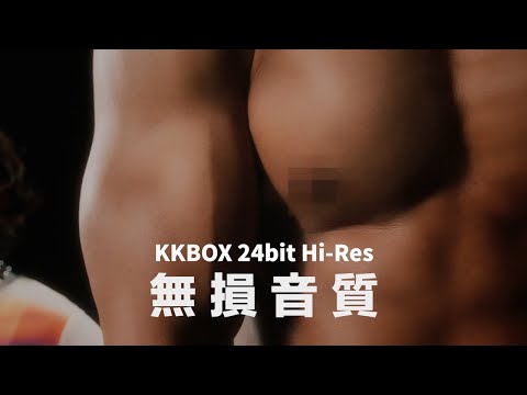 KKBOX 無損音質 3 人家庭方案｜放大你的感官饗宴
