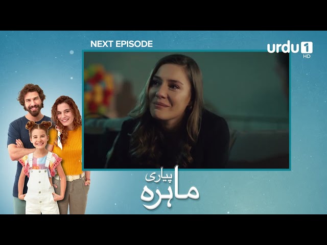 Pyari Mahira Episode 63 Promo | Turkish Drama | My Sweet Lie | 26 March 2024
