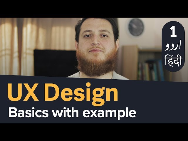 What is UX Design with example in Urdu Hindi explained?